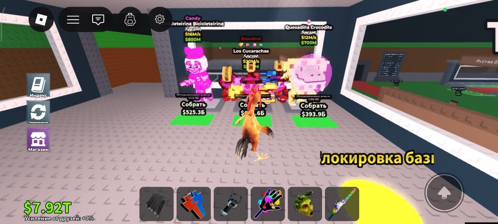 Отдам браинрот бесплатно игра уже достала