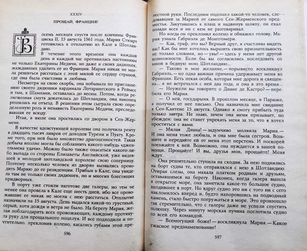 Мир приключений: Подборка книг_01