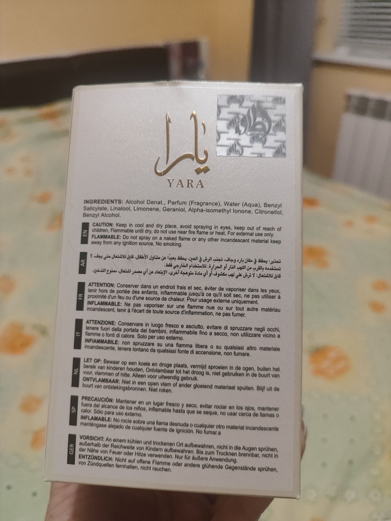 Парфюм бяла /Yara