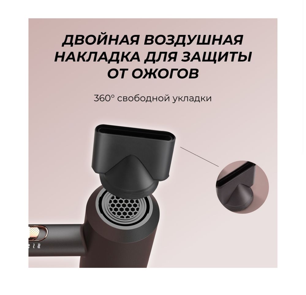 Фен с ионизацией щадящий