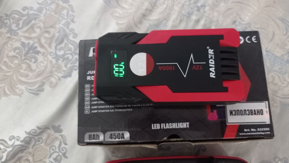 Стартерно устройство/Буустер