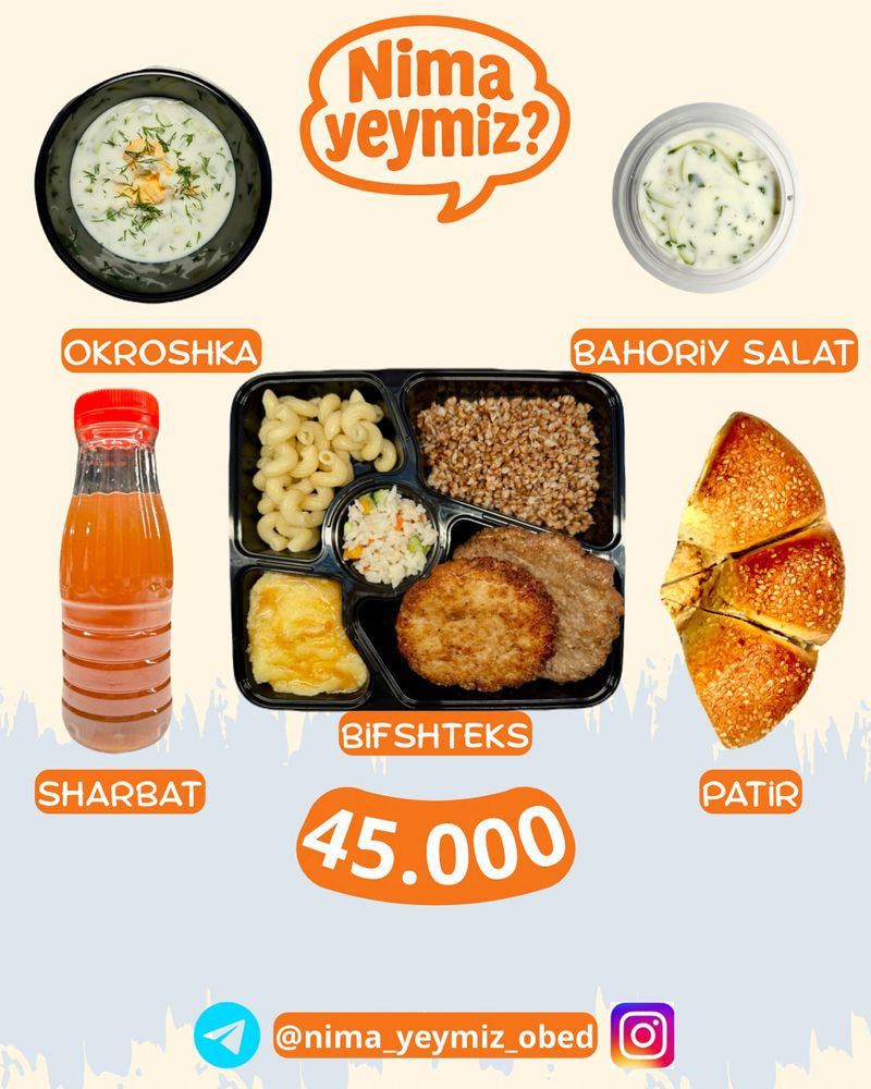 Комплексные обеды | Ofislar uchun tayyor tushlik