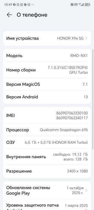 HONOR X9a 6-128 Gb turbo 5g