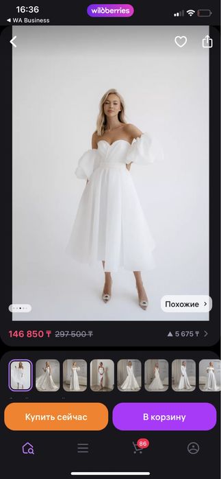 Продам свадебное платье