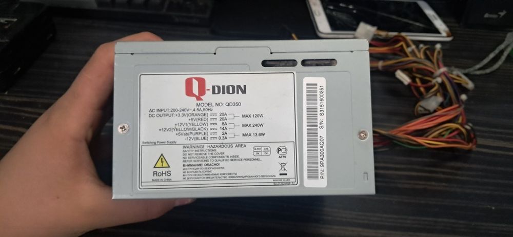 Блок питания для кампа