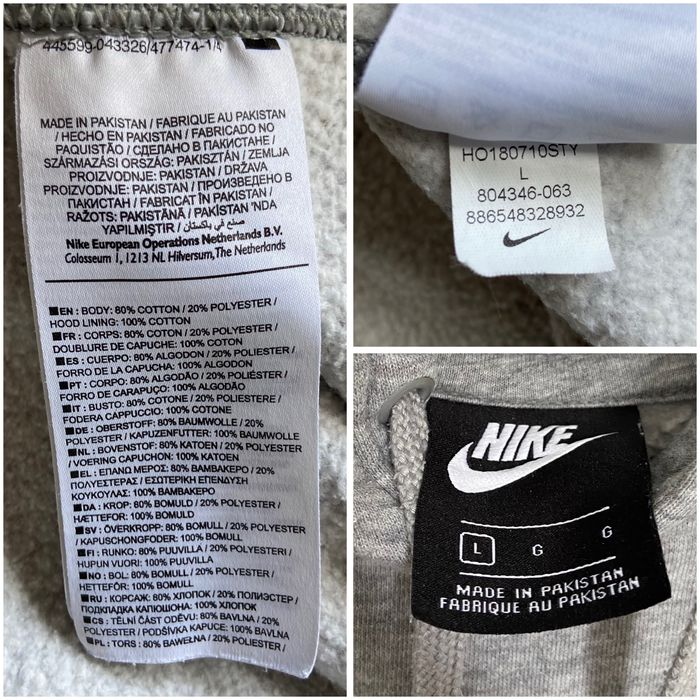 Мъжки суичър Nike S