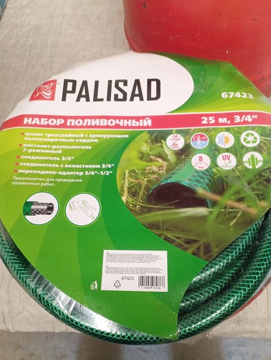 Продам поливочный шланг.