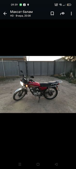 мотоцикл 150 куб