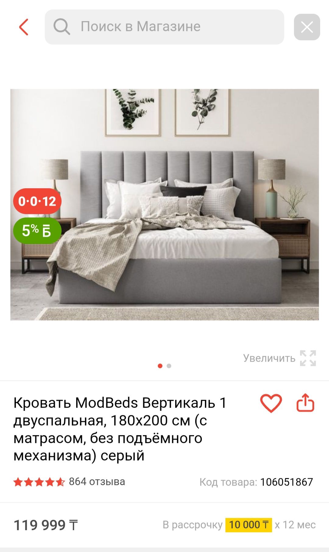 Продается кровать