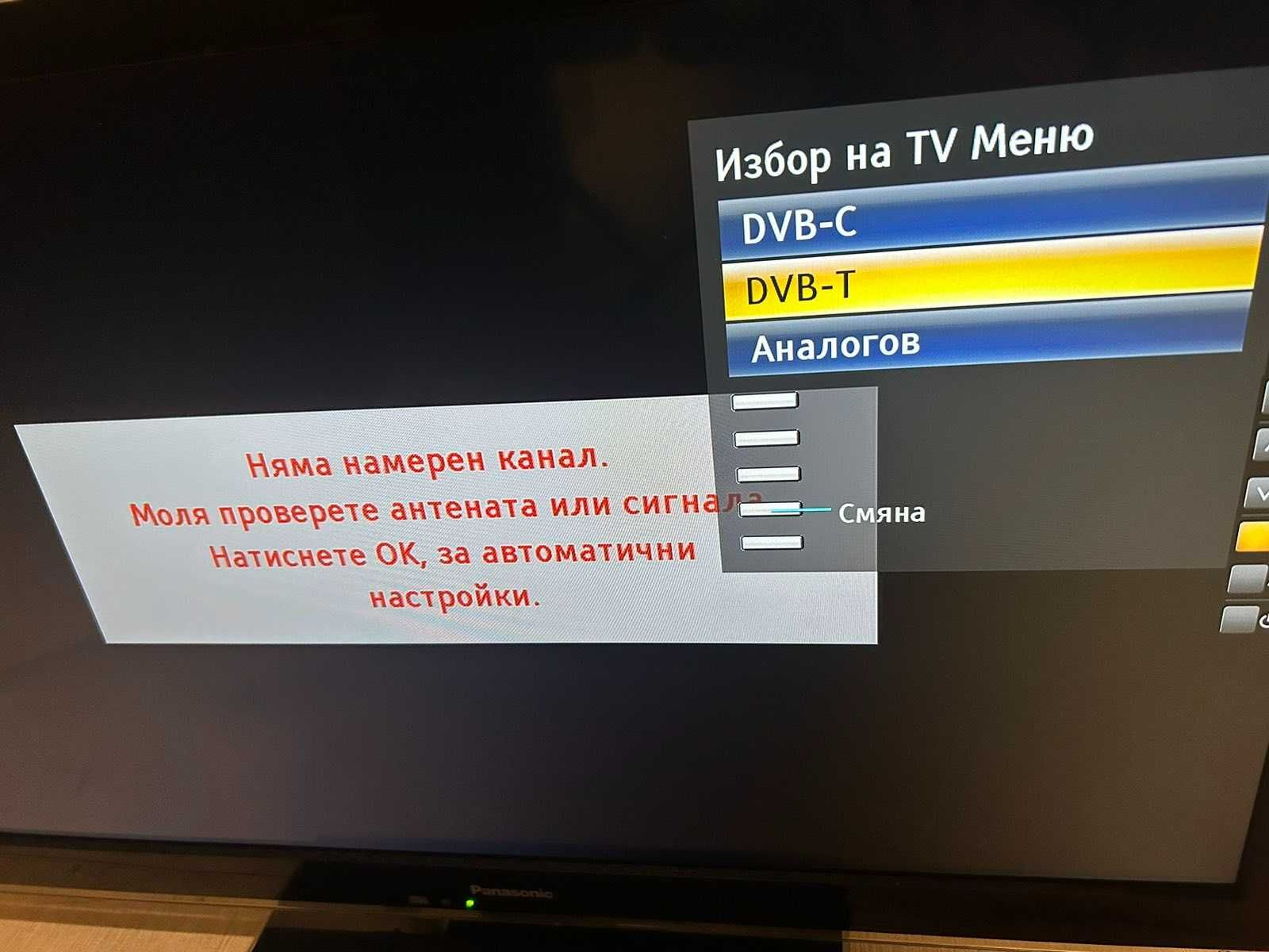 Телевизор LED Panasonic, 80 cm (32"), Full HD, TX-L32E5E