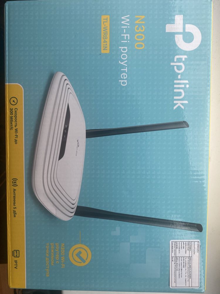 Роутер tp-link новый