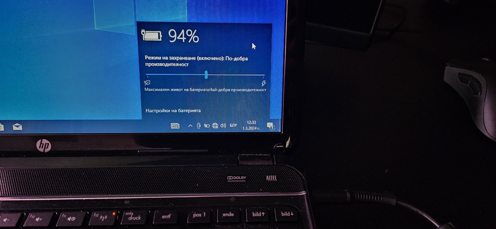 Лаптоп - HP G6 - 8GB Ram, 1 TB