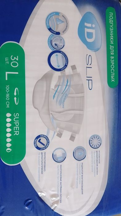 Продается подгузники взрослые seni