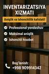 Inventarizatsiya xizmatini taklif etamiz. Halollik bizning shiorimiz.
