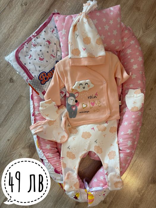 Нови подаръчни комплекти за бебе