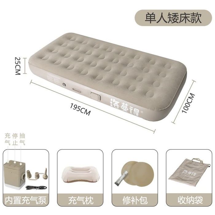 Надувной матрас оригинал!