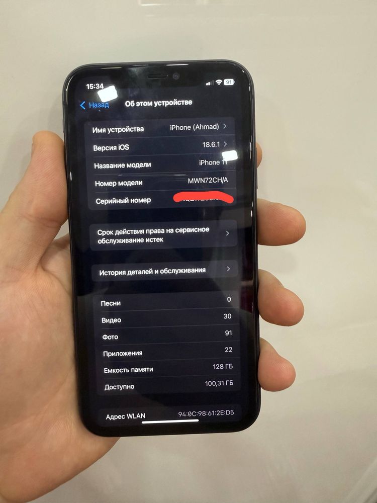 Iphone 11 128gb 2 ta sim kartali 77 emkost