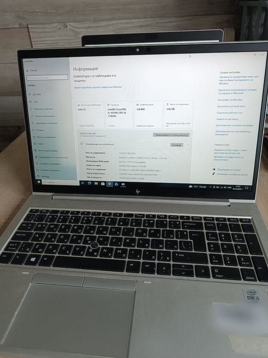 HP Elitebook 850 G7
