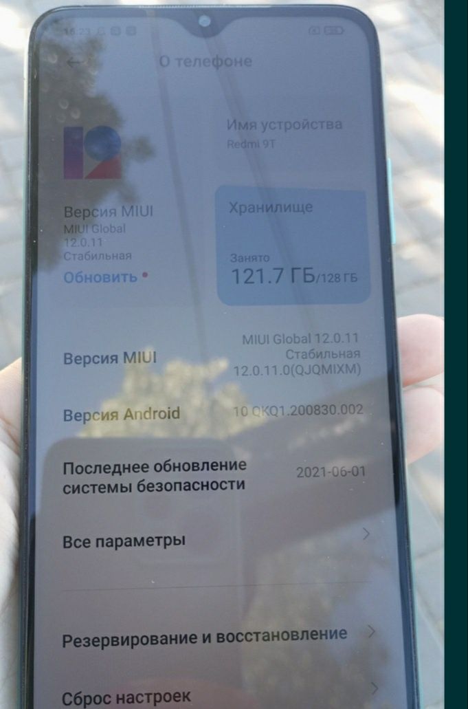 Redmi 9T 128gb в отличном состоянии