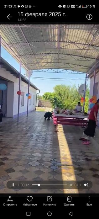 Iphone 11с гарантия