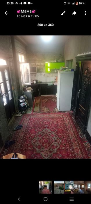 Продаётся участок