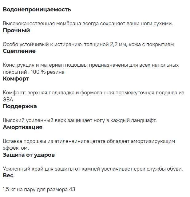 Охотничьи ботинки CROSSHUNT 900 V2 водонепроницаемые прочные SOLOGNAC
