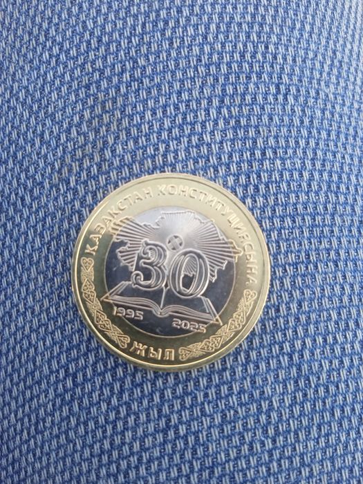 Юбилейная монета 100