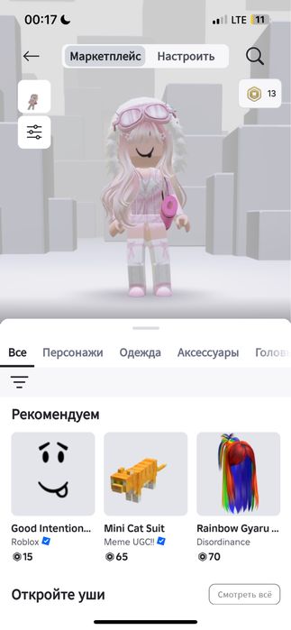 Роблокс 2019 года