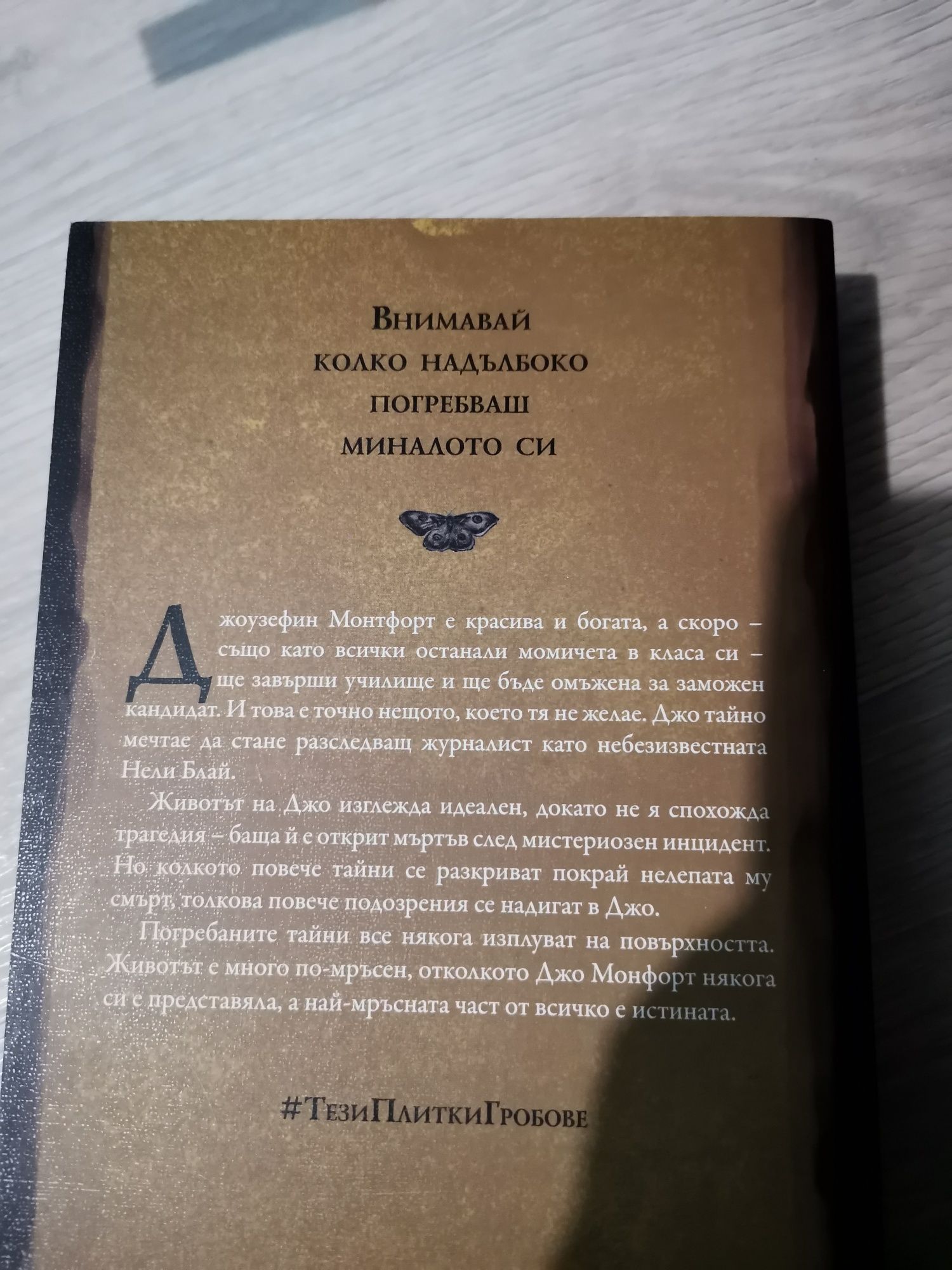 Различни книги и автори