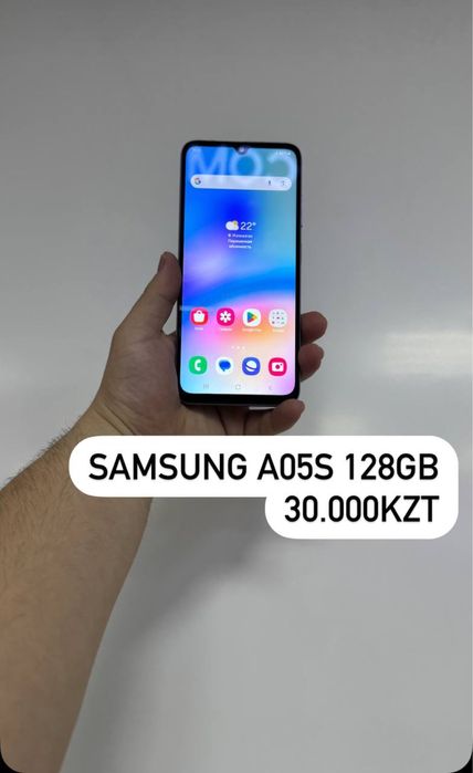 Samsung A05S 128GB