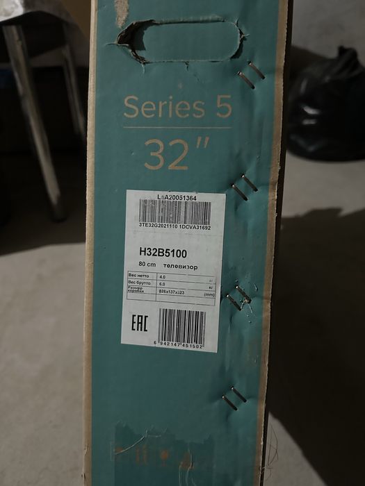 Televizor sotiladi yengi