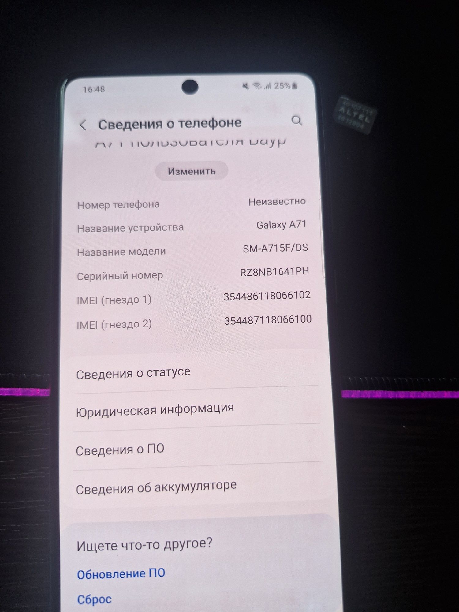 Samsung Galaxy A71