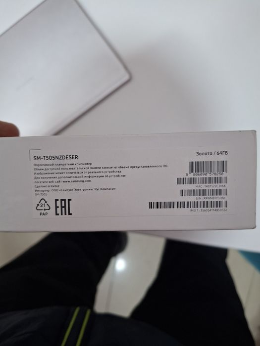 Планшет таб а7 самсунг