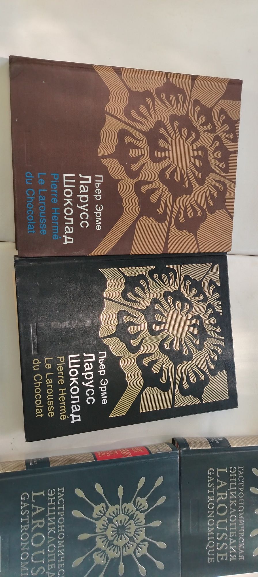 Книга энциклопедия