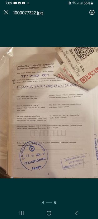 Hisense 55E7KQ PRO в гаранция