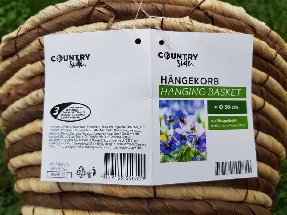 Ghiveci suspendat, cos conic, din impletitura naturala, 30cm