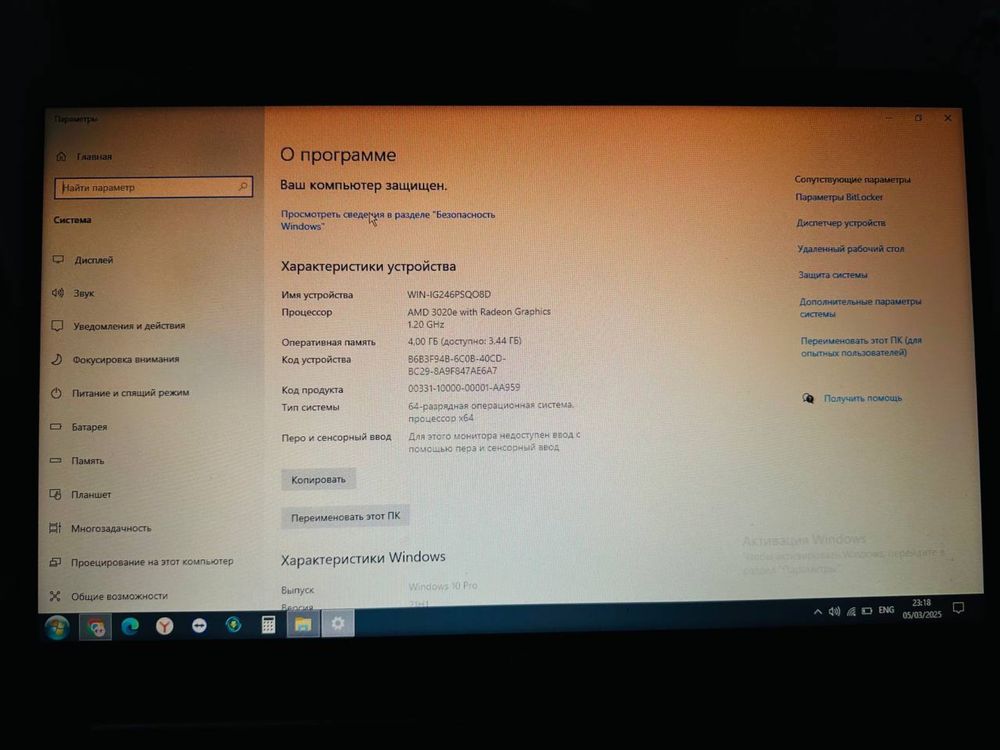 Hp amd holati zur aybi yuq ishlashi tez narxi arzon