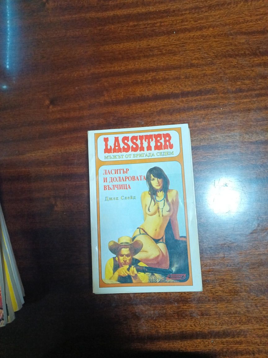 Продавам Книги за четене