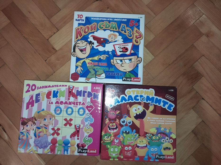 Настолни игри за деца
