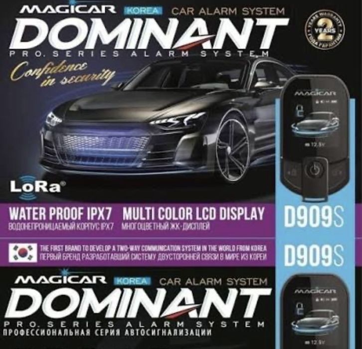 909 Magicar ORIGINAL B/U