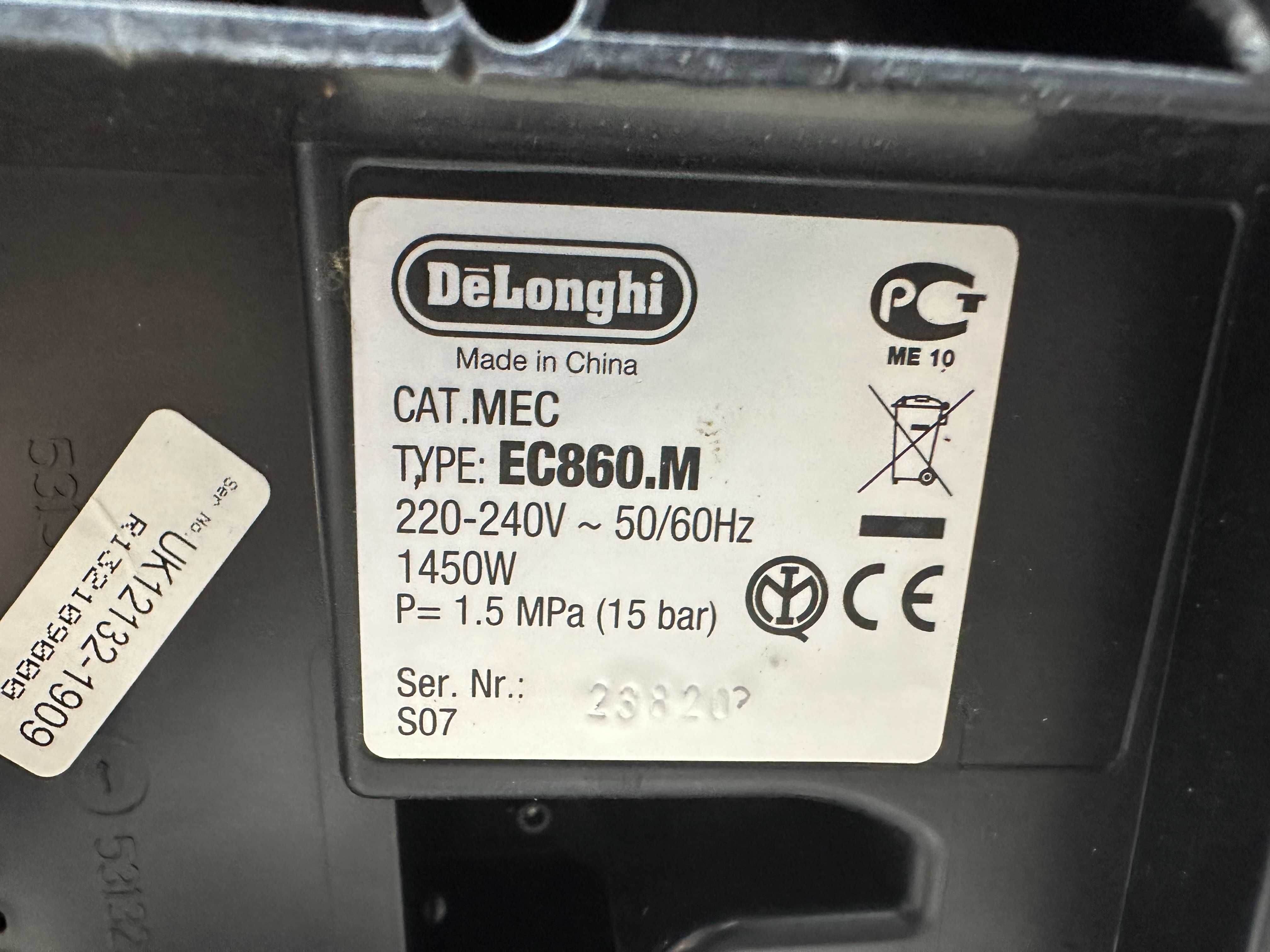 Кафемашина - DeLonghi EC 860.M
