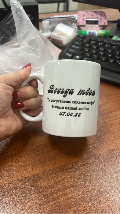 Принты на кружке,одежде и тд