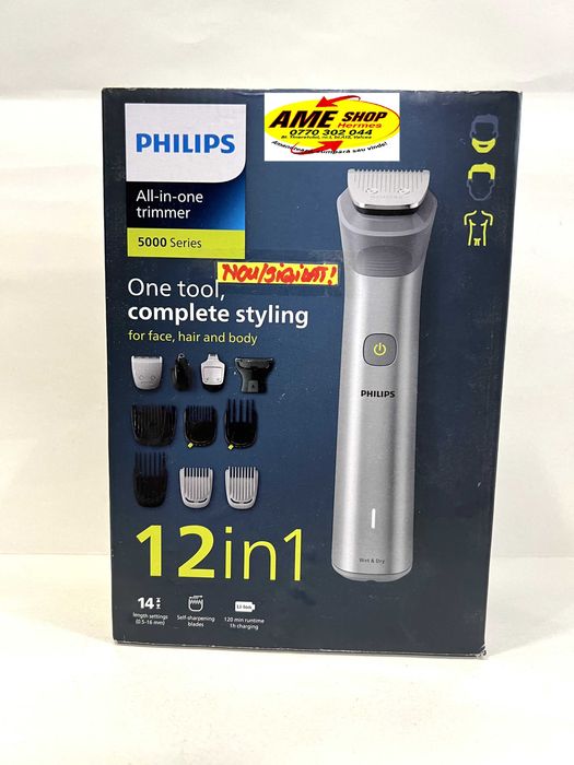 Aparat ras/tuns Philips Series 5000 12in1  MG5950/15, NOU/Sigilat!