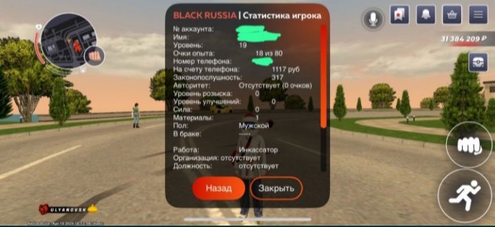 Продам срочно за 1000тг