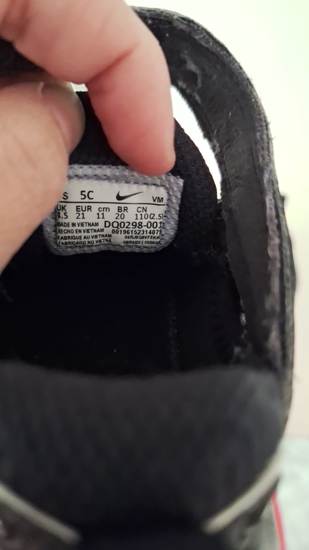 Бебешки маратонки nike