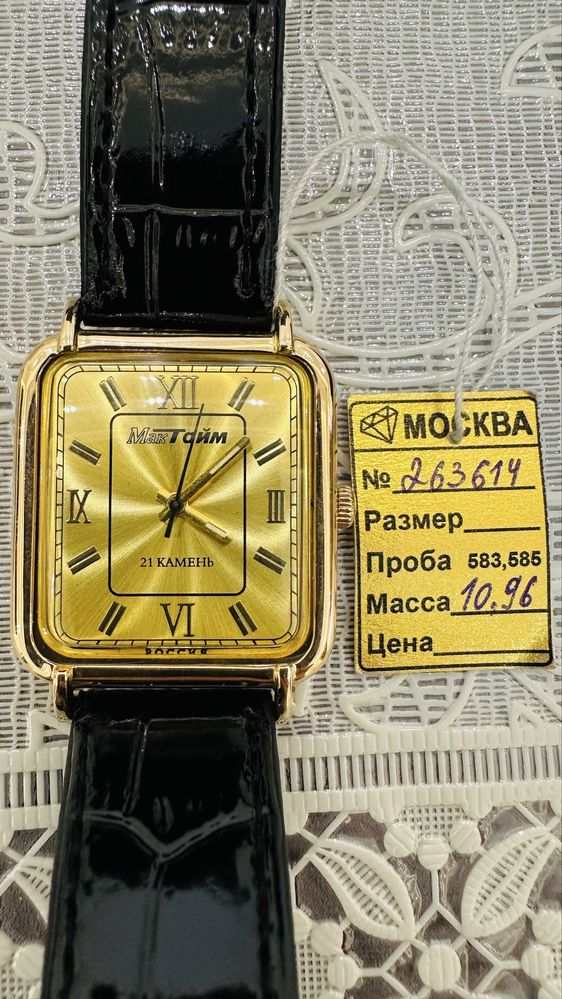 Maktaym tilla soat original