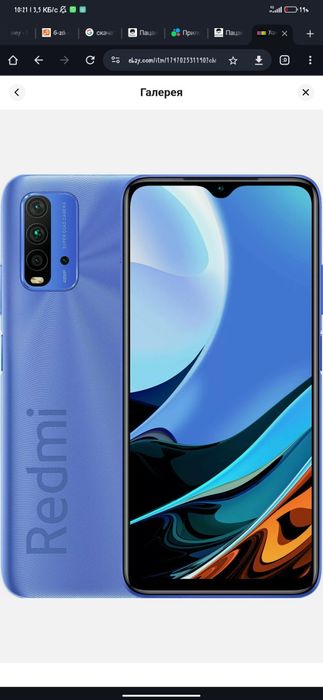 телефон redmi 9t обмен