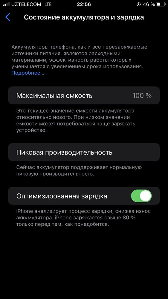 Iphone 8 + 64gb ideal
