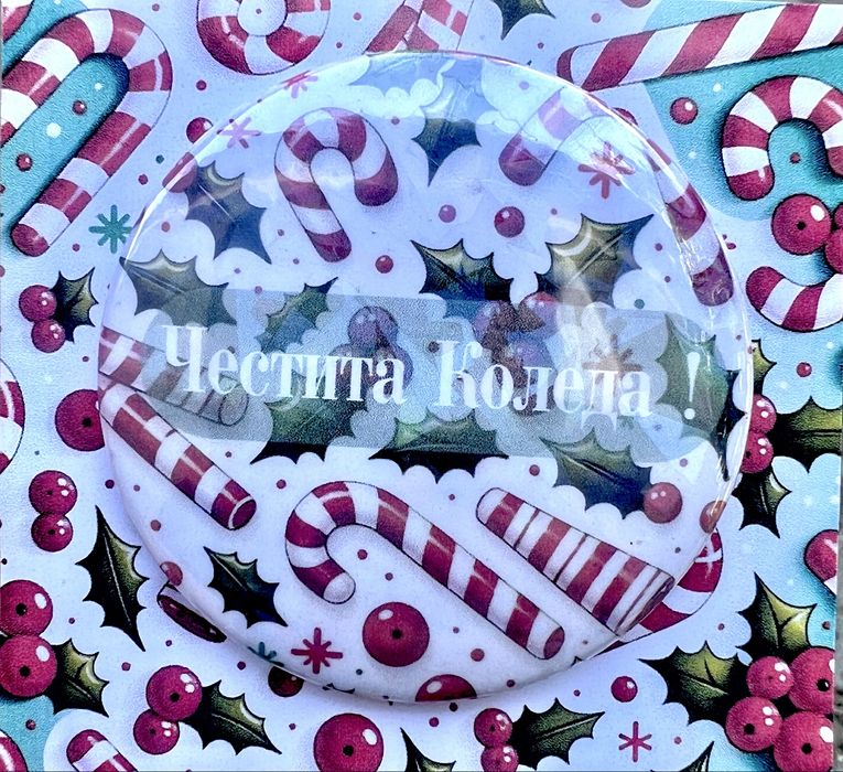 Коледни ключодържатели, огледалца, магнити със снимка