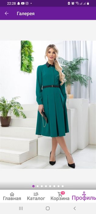 Офисное женское платье